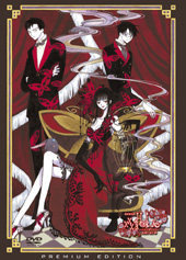 「劇場版 ×××HOLiC 真夏ノ夜ノ夢 PREMIUM EDITION」