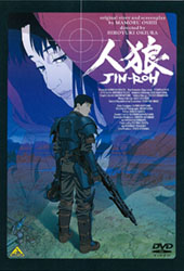 EMOTION the Best �l�T JIN-ROH