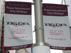 BLOOD+ �X���L��