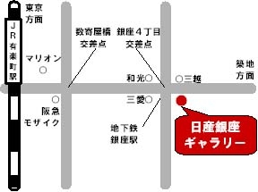 「攻殻機動隊 S.A.C. meets NISSAN」デザインコラボレーションイベント開催!