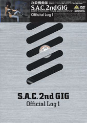 攻殻機動隊 S.A.C. 2nd GIG Official Log 1