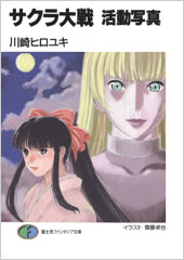 Production I.G｜書籍情報