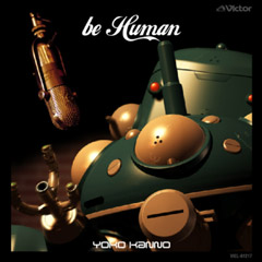 攻殻機動隊 STAND ALONE COMPLEX サウンドトラック「be Human」