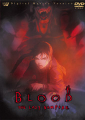 DVD BLOOD THE LAST VAMPIRE