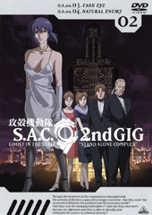 攻殻機動隊 S.A.C.2nd GIG DVD Vol.2