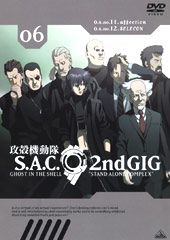 攻殻機動隊 S.A.C. 2nd GIG DVD Vol.6