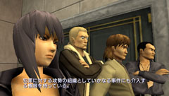 攻殻機動隊 STAND ALONE COMPLEX -狩人の領域-sac_psp_top.jpg