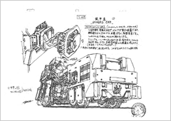 イノセンス 装甲車