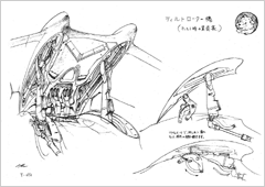 イノセンス ティルトローター