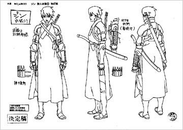 Production I G 設定資料集7 モン ジン