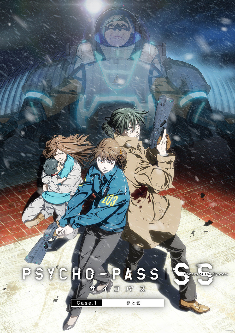 Production I G Psycho Pass サイコパス Sinners Of The System 1月より3作品連続公開
