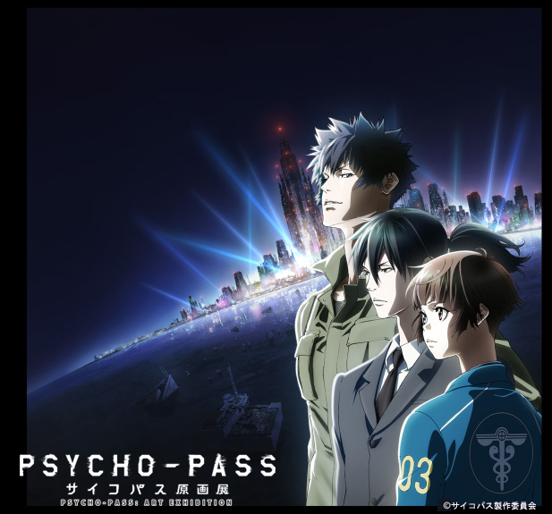 Production I G Psycho Pass サイコパス 原画展 特典つき入場券12月5日 土 より販売 原画展メインビジュアルも完成