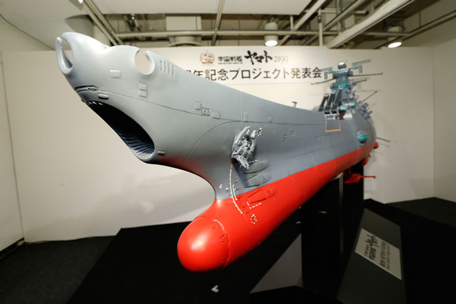 全長333センチの1/100ヤマト
