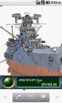 Production I G 宇宙戦艦ヤマト2199live壁紙 配信終了
