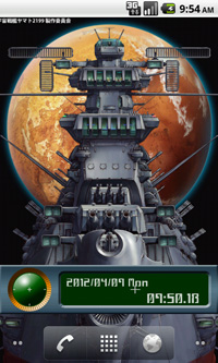 Production I G Androidアプリ 宇宙戦艦ヤマト2199live壁紙 無料で登場