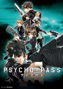 psychopass_main