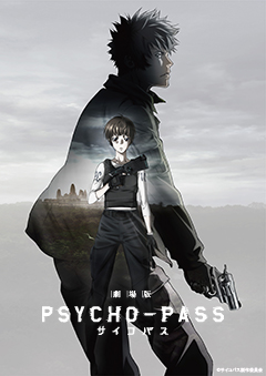 psychopass_main