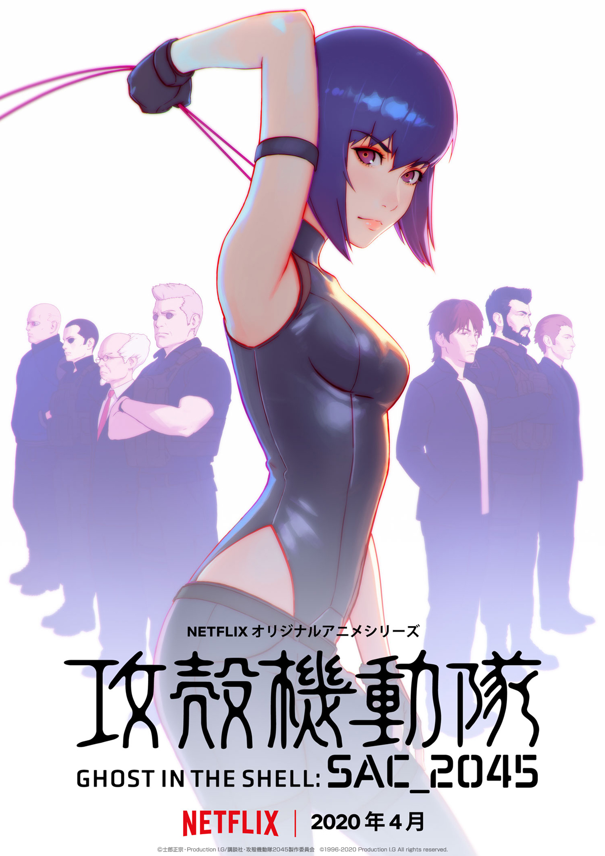 【希少】ゴースト・イン・ザ・シェル\u0026GHOST IN THE SHELL/攻殻…