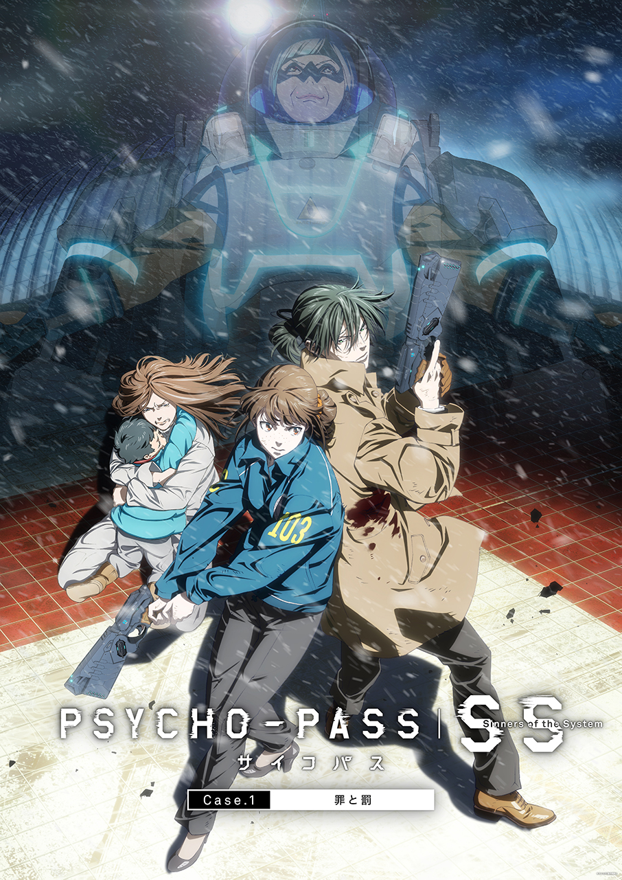 Production I G Psycho Pass サイコパス Sinners Of The System
