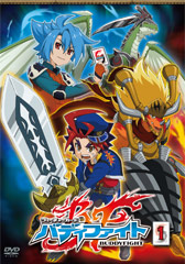 Future Card Buddyfight DVD Jacket