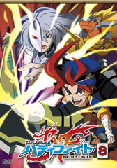 Future Card Buddyfight DVD Jacket