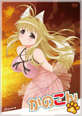 Kanokon DVD Jacket