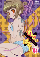 Ladies versus Butlers! DVD Jacket