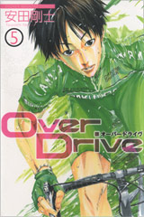Over Drive Comic 5 Jacket