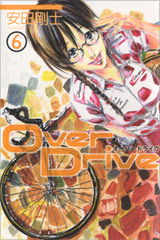 Over Drive Comic 6 Jacket