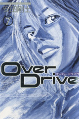 Over Drive Comic 7 Jacket