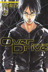 Over Drive Comic 12 Jacket