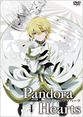 Pandora Hearts DVD Jacket