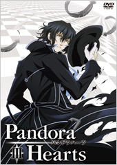 Pandora Hearts DVD Jacket