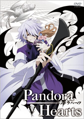 Pandora Hearts DVD Jacket