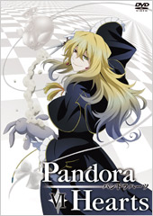 Pandora Hearts DVD Jacket