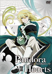 Pandora Hearts DVD Jacket