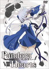 Pandora Hearts DVD Jacket