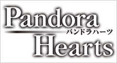 Pandora Hearts