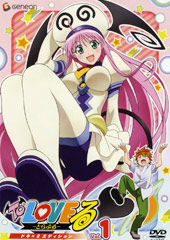 To Love-Ru DVD Jacket