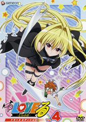 To Love-Ru DVD Jacket