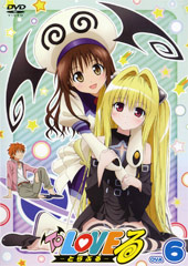 To Love-Ru DVD Jacket