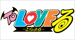 To Love-Ru