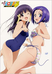 To Love-Ru Post Card