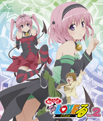 To Love-Ru Blu-ray Jacket