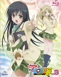 To Love-Ru Blu-ray Jacket