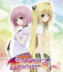 To Love-Ru Blu-ray Jacket