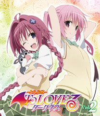 To Love-Ru Blu-ray Jacket