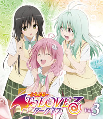 To Love-Ru Blu-ray Jacket