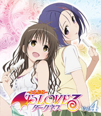 To Love-Ru Blu-ray Jacket