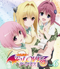 To Love-Ru Blu-ray Jacket